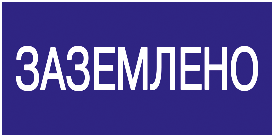 YPC10-ZAZEM-5-010_0