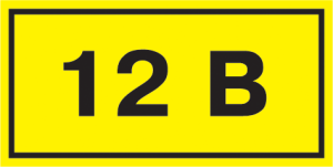 YPC10-0012V-1-100_0